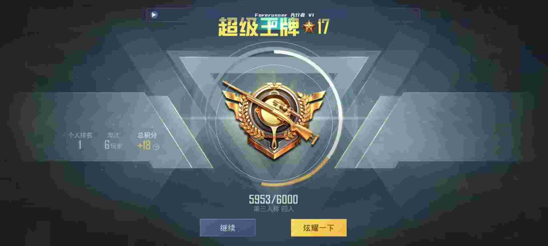 和平精英鸡腿辅助自瞄 - ��ƽ��Ӣ��Ҵ򿪵�����辅助预览图